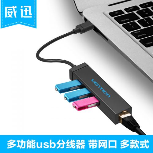 Concentrateur USB - Ref 365097
