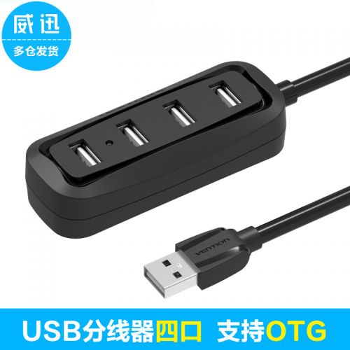 Concentrateur USB - Ref 365099