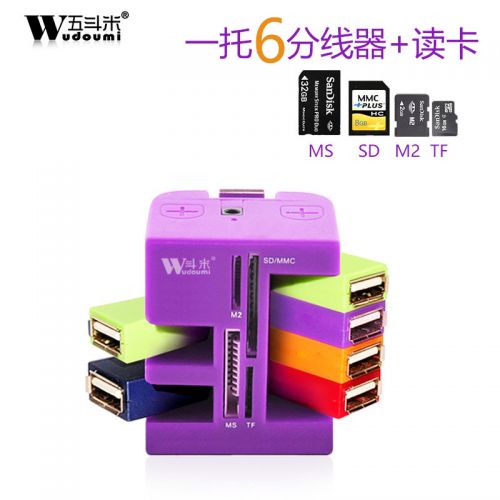 Concentrateur USB - Ref 365104