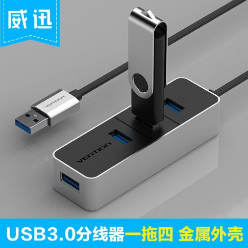 Concentrateur USB - Ref 365105