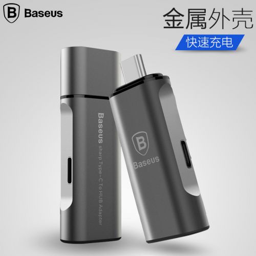 Concentrateur USB - Ref 365106