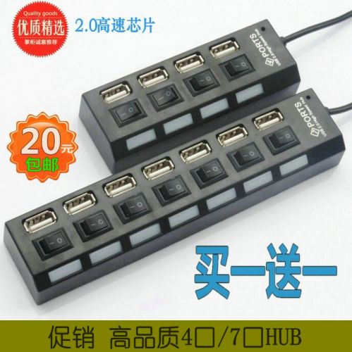 Concentrateur USB - Ref 365108