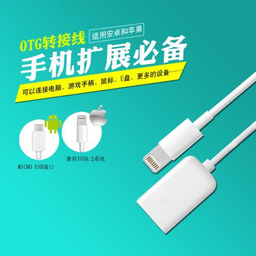 Concentrateur USB - Ref 365110