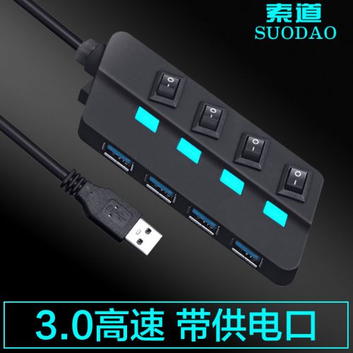 Concentrateur USB - Ref 365114