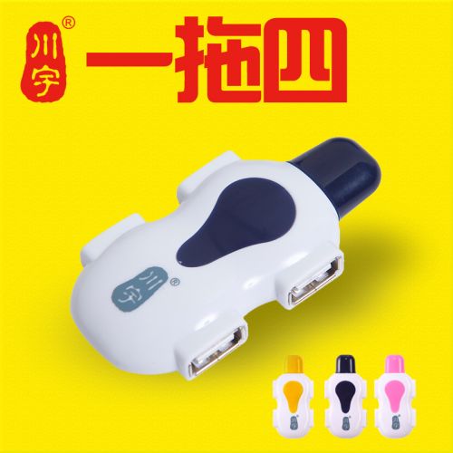 Concentrateur USB - Ref 365115