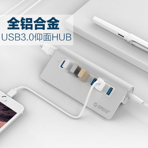 Concentrateur USB - Ref 365122