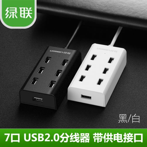 Concentrateur USB - Ref 365125