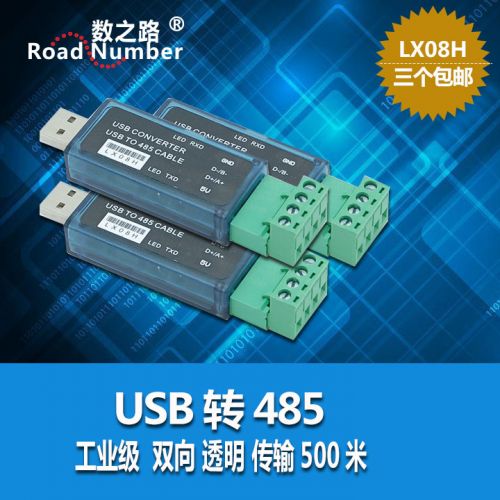 Concentrateur USB - Ref 365126