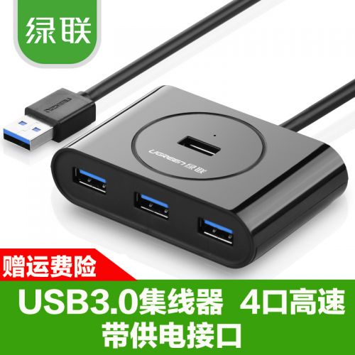 Concentrateur USB - Ref 365129