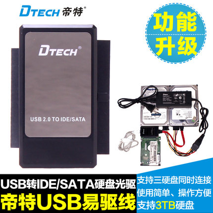 Concentrateur USB - Ref 365130