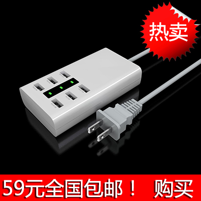 Concentrateur USB - Ref 365131