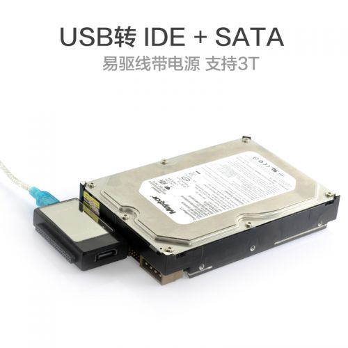 Concentrateur USB - Ref 365133