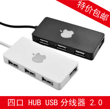 Concentrateur USB - Ref 365145