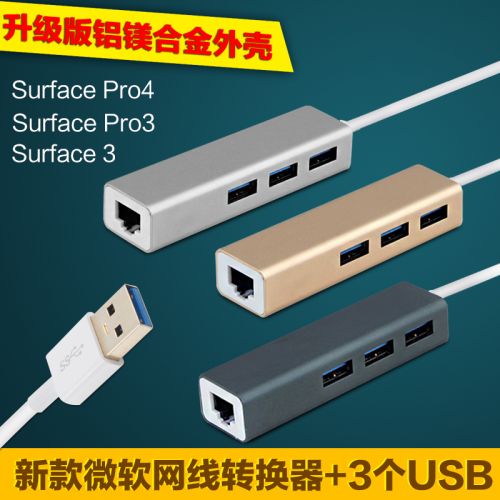 Concentrateur USB - Ref 365156