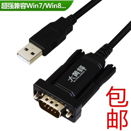 Concentrateur USB - Ref 365172