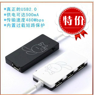 Concentrateur USB - Ref 365174
