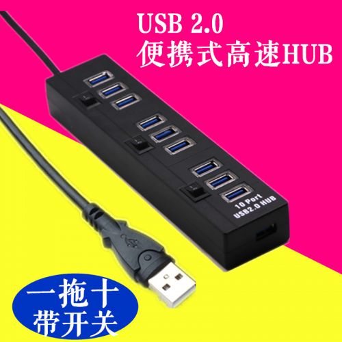 Concentrateur USB - Ref 365175