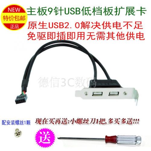 Concentrateur USB - Ref 365196