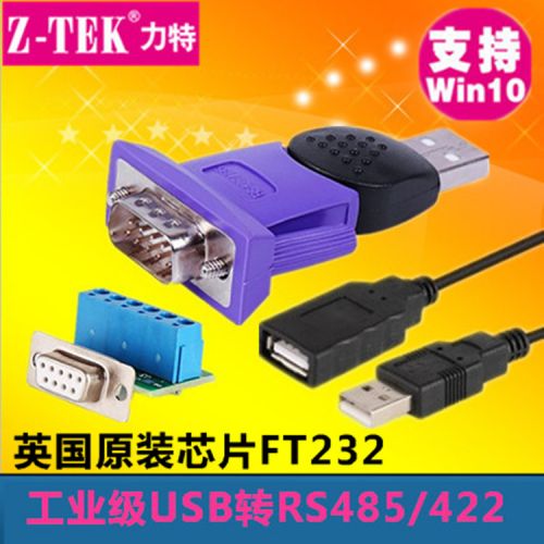 Concentrateur USB - Ref 365200