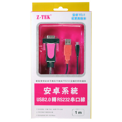 Concentrateur USB - Ref 365208
