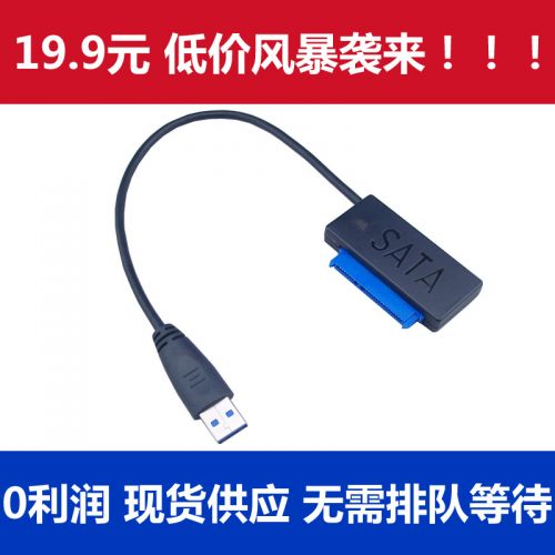 Concentrateur USB - Ref 365213