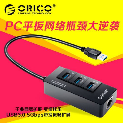 Concentrateur USB - Ref 365216