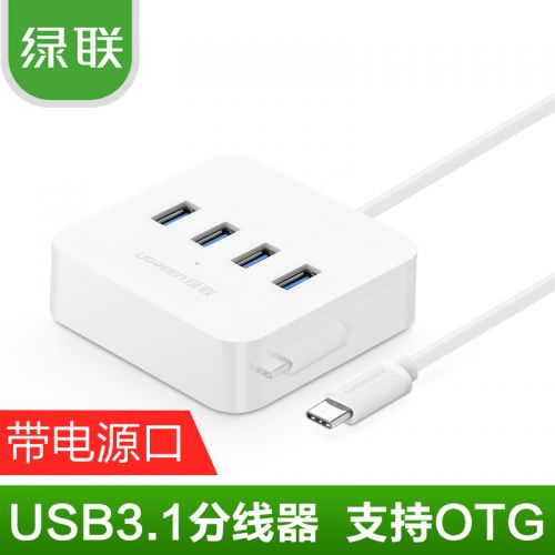 Concentrateur USB - Ref 365252
