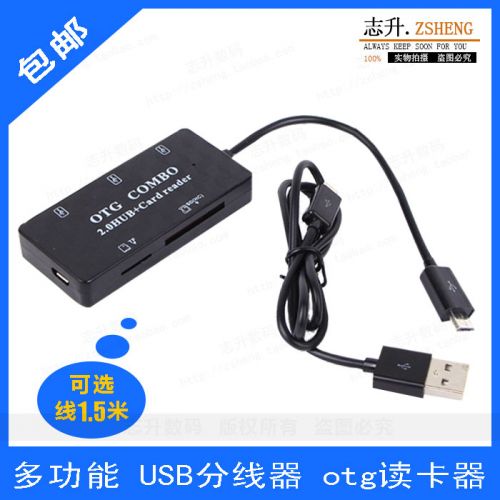 Concentrateur USB - Ref 365255