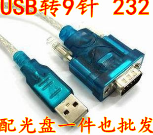 Concentrateur USB - Ref 365256