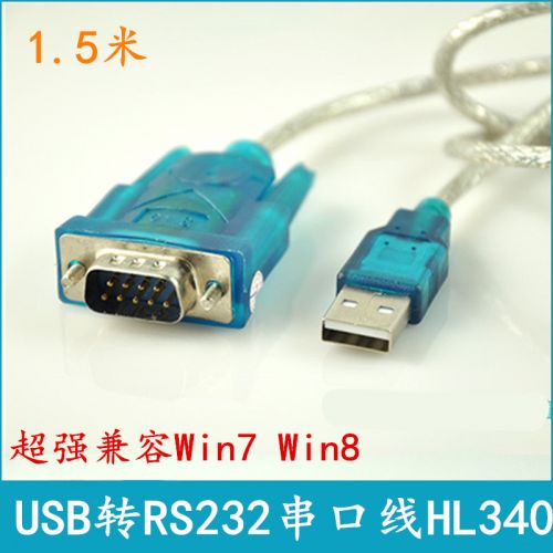 Concentrateur USB - Ref 365259