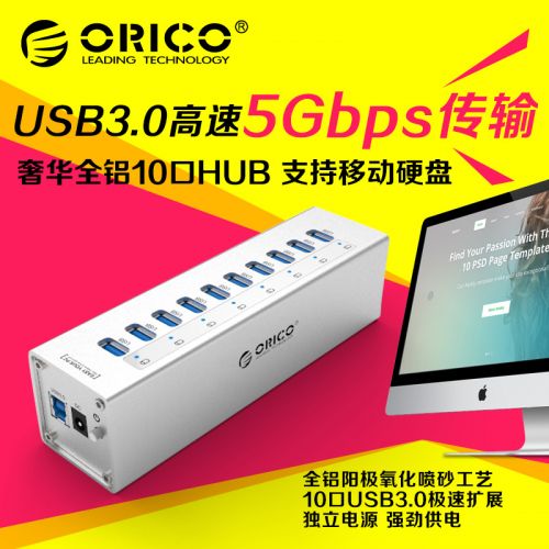 Concentrateur USB - Ref 365261