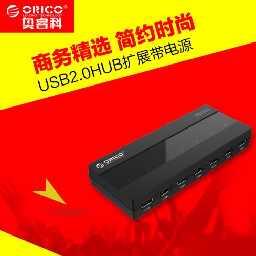 Concentrateur USB - Ref 365264