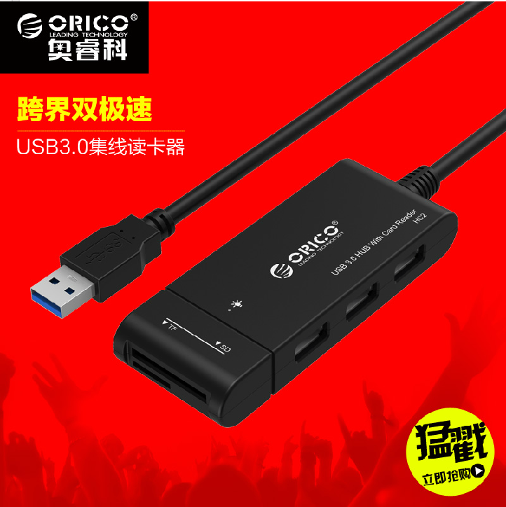 Concentrateur USB - Ref 365275