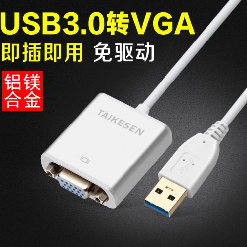 Concentrateur USB 365279