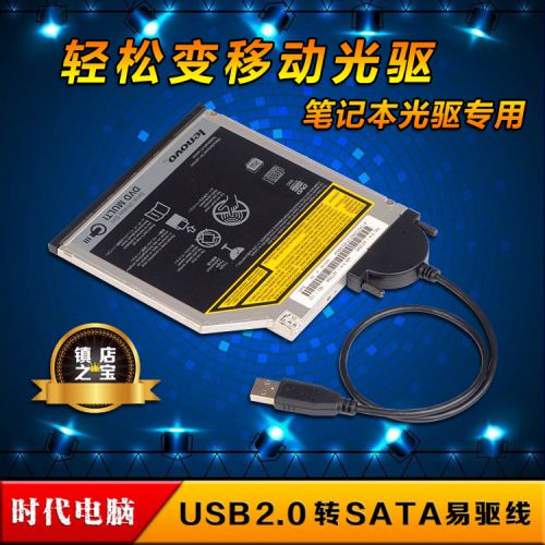 Concentrateur USB 365281