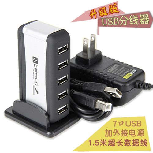 Concentrateur USB - Ref 365289