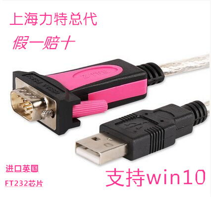 Concentrateur USB - Ref 365291