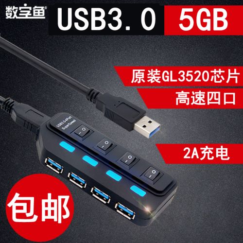 Concentrateur USB - Ref 365293