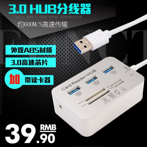 Concentrateur USB - Ref 365295
