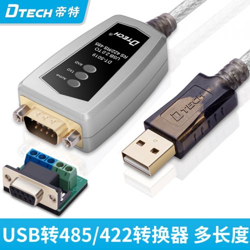Concentrateur USB - Ref 365298
