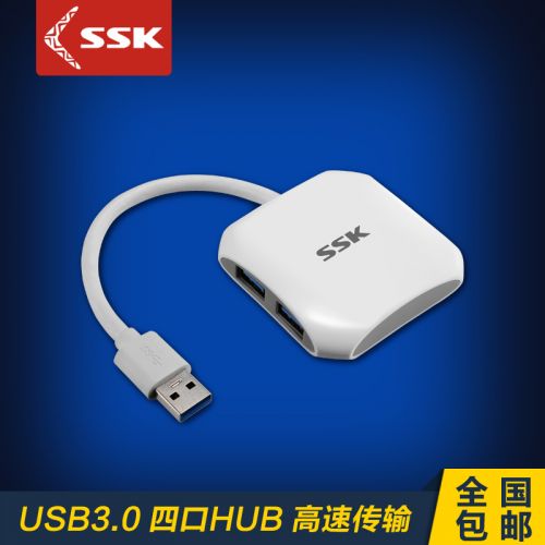 Concentrateur USB - Ref 365301