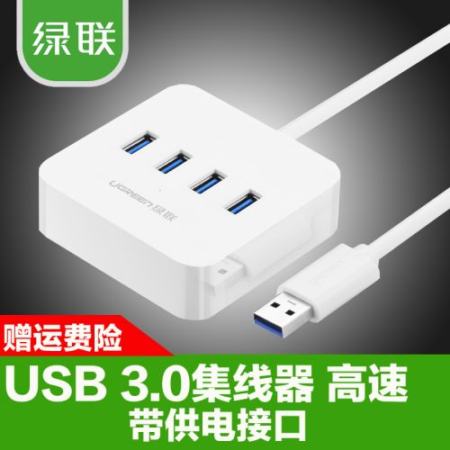 Concentrateur USB - Ref 365303