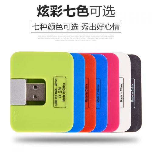 Concentrateur USB - Ref 365326