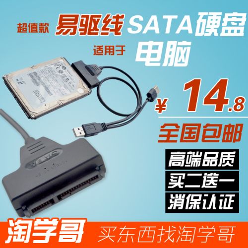 Concentrateur USB - Ref 365328