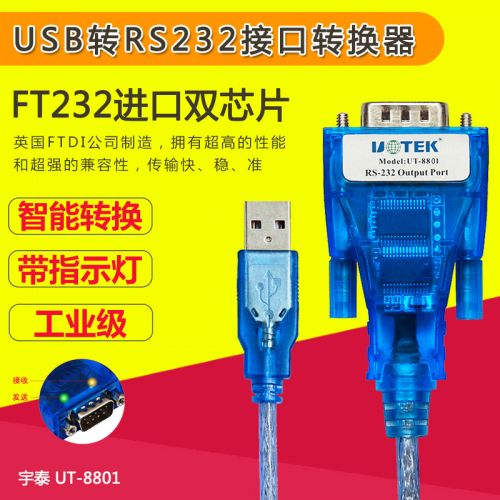 Concentrateur USB - Ref 365337
