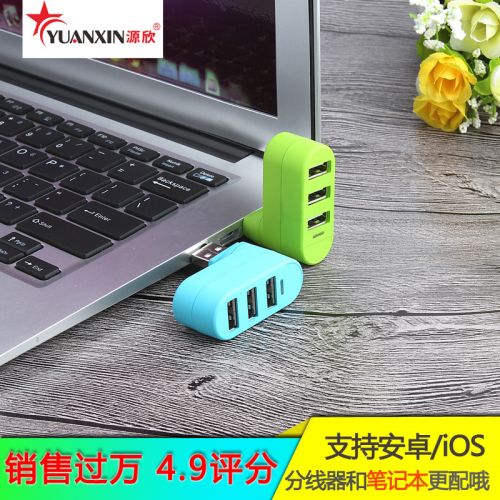 Concentrateur USB - Ref 365343