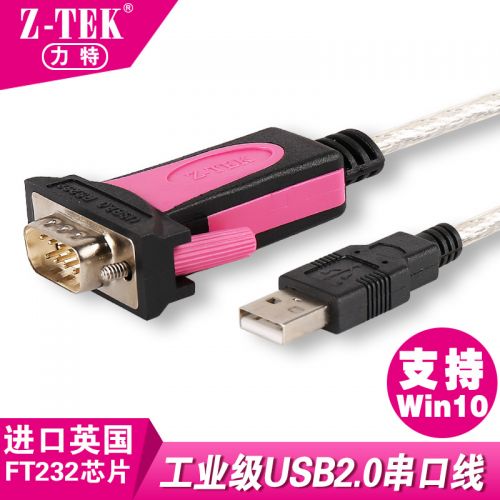 Concentrateur USB - Ref 365364