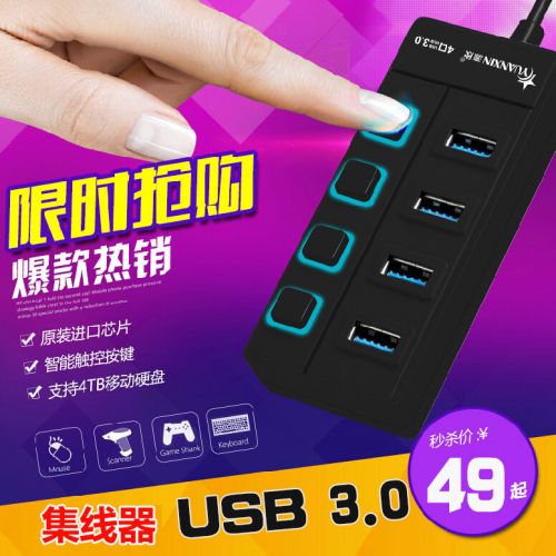 Concentrateur USB - Ref 365366
