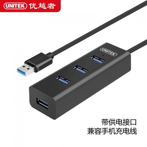 Concentrateur USB - Ref 365369