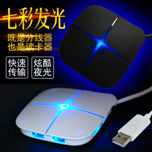Concentrateur USB - Ref 365372